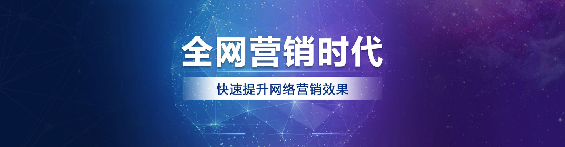 竹溪百度开户高返点