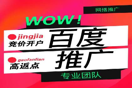 竞价推广开户的五大成功故事，看这里！