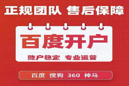百度推广托管案例：如何助力企业快速提升品牌知名度